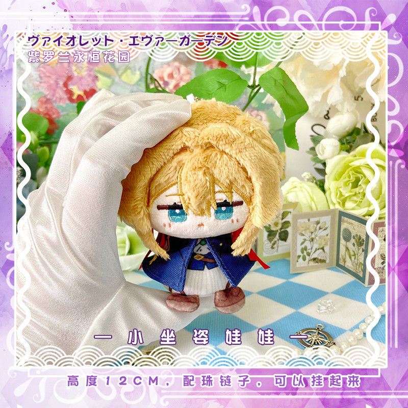 Violet Evergarden Wellit Anime Nhỏ Ngồi Búp Bê Sang Trọng Búp Bê Schoolbag Mặt Dây Chuyền Búp Bê Dễ 
