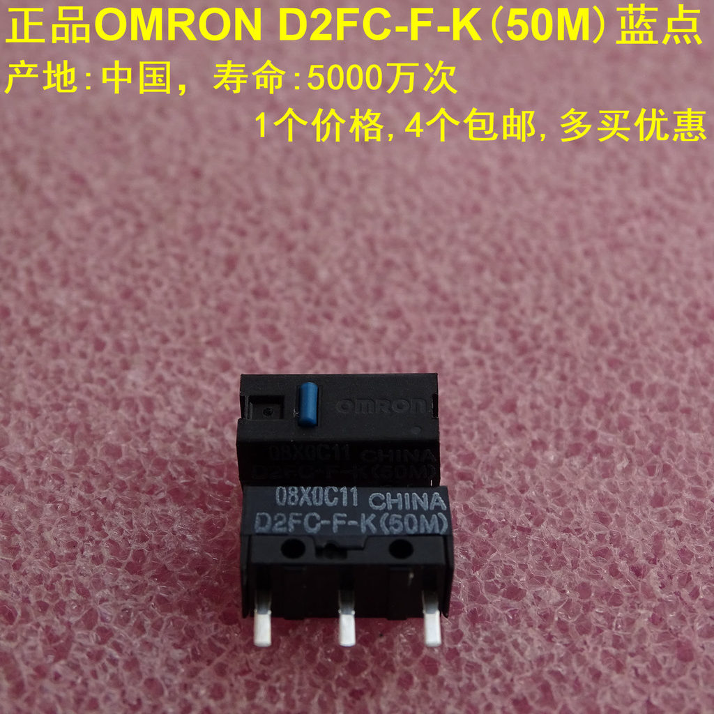 Công tắc vi chuột Omron D2FC-F-K (50m) chính hãng 7N 10m 20M CỦA Logitech Razer Button