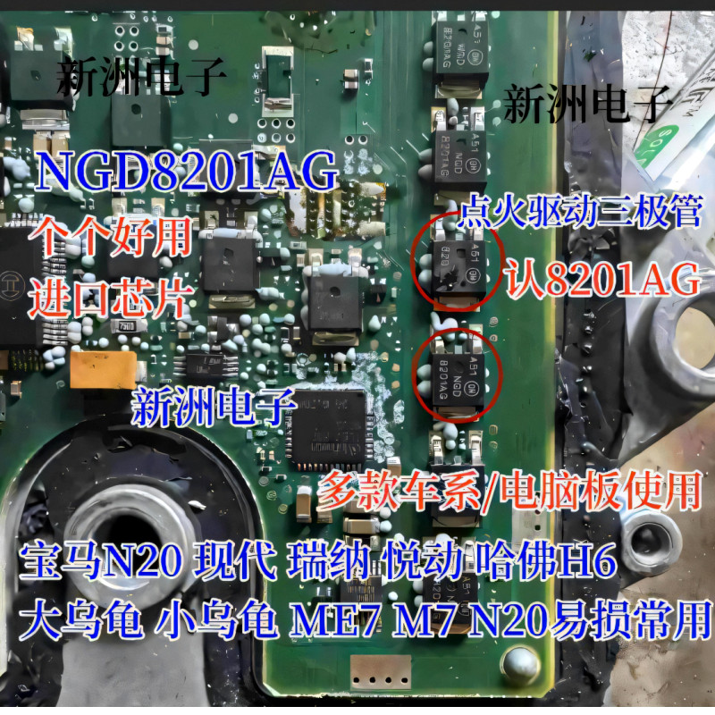 8201AG NGD8201AG Thích hợp cho BMW Harvard H6 Hyundai Rena Yuedong Cuộn dây đánh lửa Bộ ba