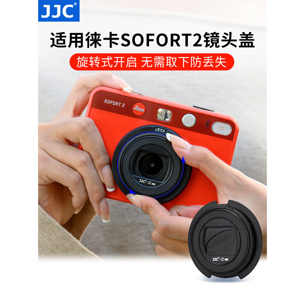 JJC Thích hợp cho nắp ống kính máy ảnh Leica Sofort2 Leica Sofort 2 Nắp ống kính Polaroid Leica Inst