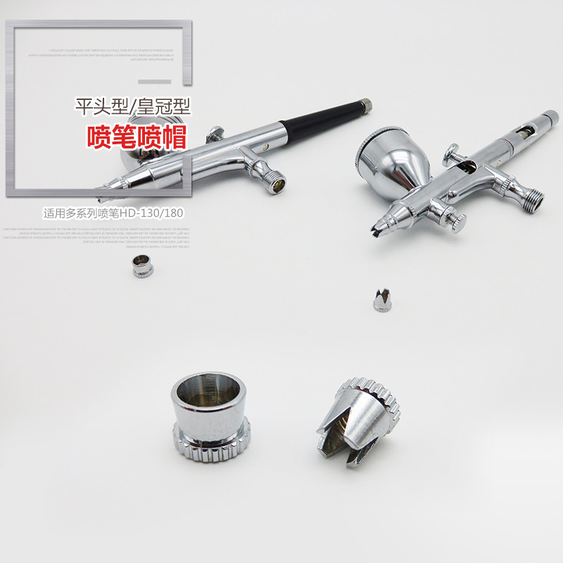 Lotus Crown Spray Cap Corolla Needle Cap Phụ kiện mô hình Airbrush Front Cap Crown Cap Nắp vòi phun 
