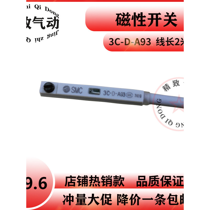D-Z73 Phong Cách Mới Công Tắc Từ Tính 3C-DA93 Xi Lanh Cảm Biến Giới Hạn Cảm Biến 2m Dòng D-Z73