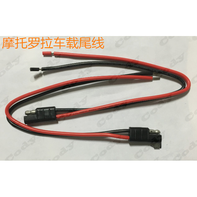 Dây điện ô tô Motorola GM300 M120 SM50 SM120 GM338 GM950