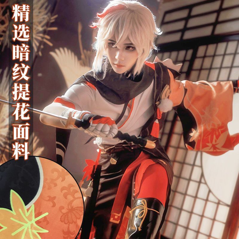 Genshin Impact cos Fengyuan Wanye cos full set cosplay nam hoạt hình quần áo