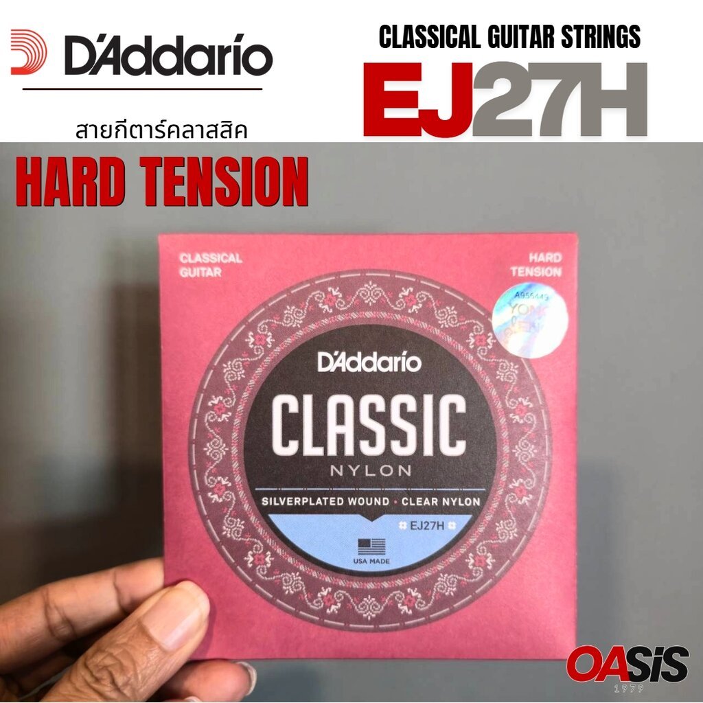 Giao hàng nhanh có sẵn [MADE IN U.S.A.] D 'addario EJ27H Vết thương bạc / Dây đàn Guitar cổ điển căn