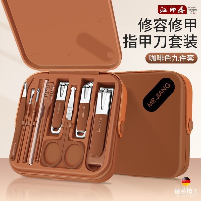 Đức Master Jiang Nail Clipper Set Full Set Single Nail Clipper Chống bắn tỉa Nail Clipper Hình chéo 