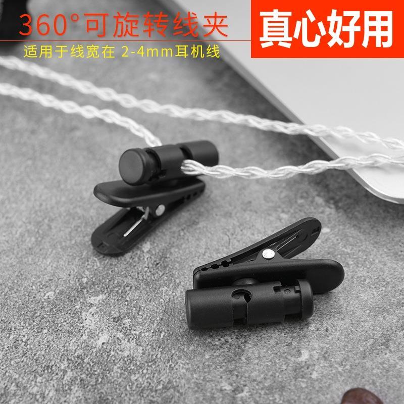 Thích hợp cho âm thanh màu vàng đen-Technica HDC Senhai IE80S Kẹp cáp tai nghe IE800S SONY lớn có th