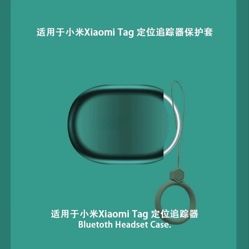 for Xiaomi Tag Case Silicone Soft Case Cute Ring Lanyard Pendant Suitable for Xiaomi Tag Shockproof 