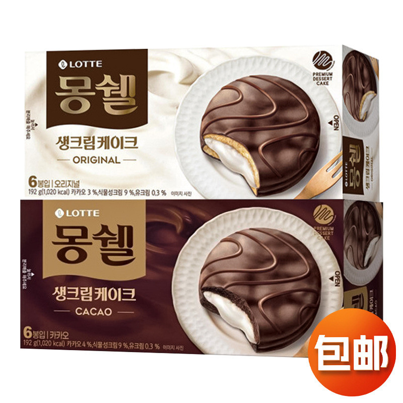LOTTE LOTTE Dream Snow Chocolate Cream Pie Full Cake Pie Văn phòng Đồ ăn nhẹ thông thường6660420