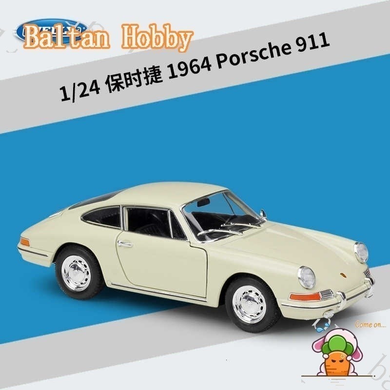 GMR Sở thích GH1 M1 willie welly1: 24 porsche 1964 porsche 911 xe thể thao mô phỏng xe hợp kim mô hì