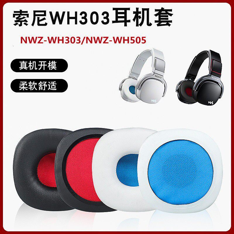 Thích hợp cho Sony Sony Sony NWZ-WH303 NWZ-WH505 Vỏ tai nghe Earmuffs Vỏ xốp Vỏ da Đầu chùm vuông
