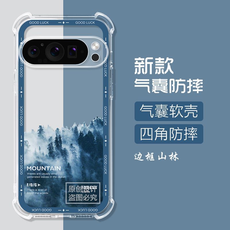 Dành cho vỏ điện thoại Google Pixel 9, vỏ bảo vệ Google Pixel 9 Pro, túi khí trong suốt Pixel 9 Pro 