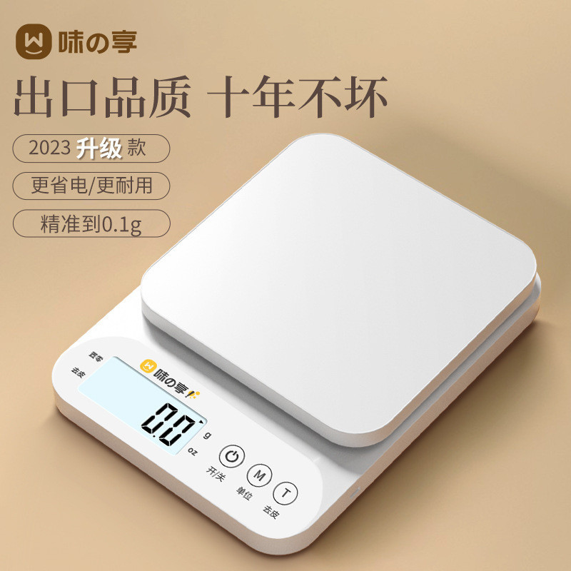 Trade scale, kitchen scale sale#Electronic scale for baking10aa Precision hot High-precision food sc