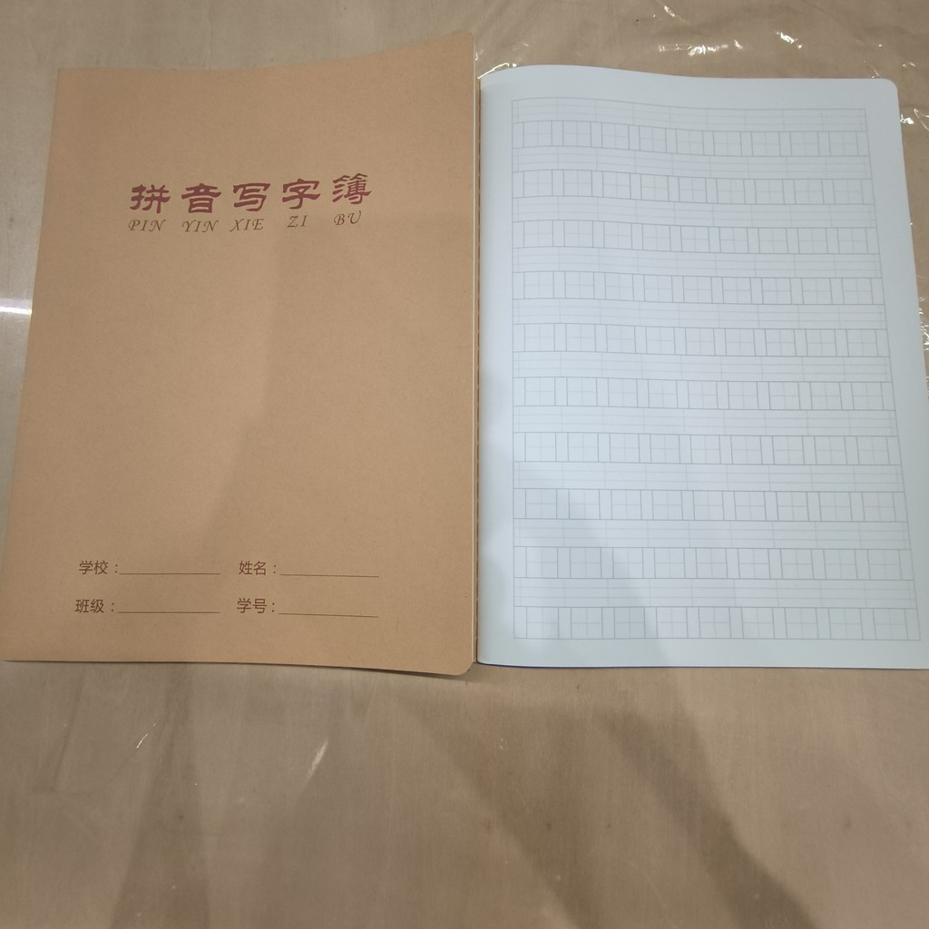 Weisheng 16K Lớn Trung Quốc Pinyin Sách Viết Pinyin Sách Viết A5 Da Bò Đánh vần 9 Lưới Nhân Vật Mới 