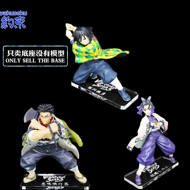 Đế hạn chế cho BANPRESTO VS HIMEJIMA GYOMEI TOMIOKA GIYUU KOCHOU SHINOBU Hình Nền tảng Demon Slayer