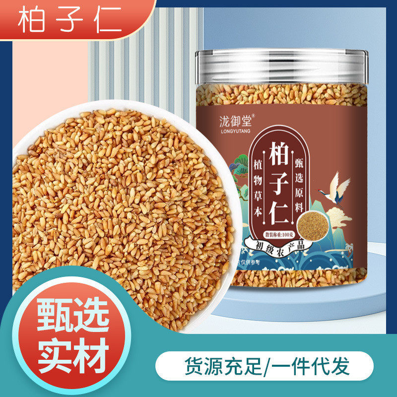 Cypress Kernels Cypress Kernels Cypress Kernels Thịt Bán Buôn Đóng Hộp Sản Phẩm Mới Cypress Kernels 
