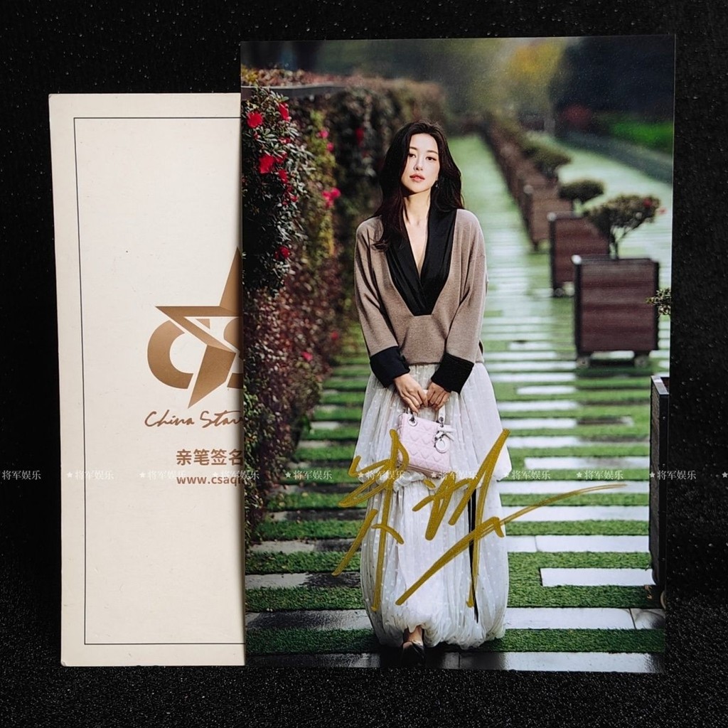 Mua có hạn {Fidelity} Star Zhuzhu Autograph Photo 20cm Bạn bè cùng lớp Quà tặng tốt nghiệp Hàng hóa 