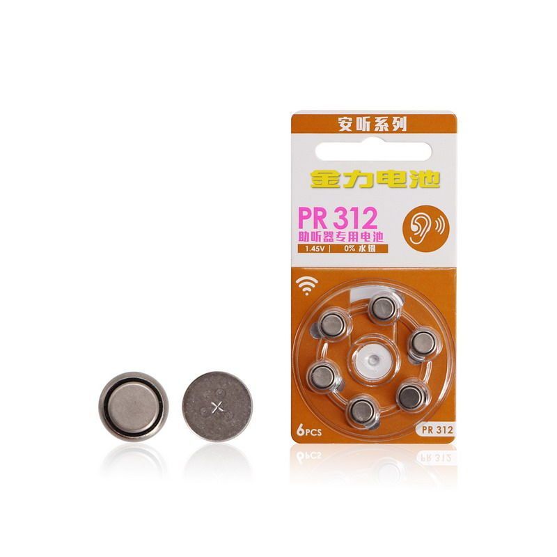 Máy trợ thính GoldenPower PR312 / PR41 / ZA312 / A312 6 kẽm rỗng cGoldenPower ❈ 🍒 PR312 / PR41 / ZA3