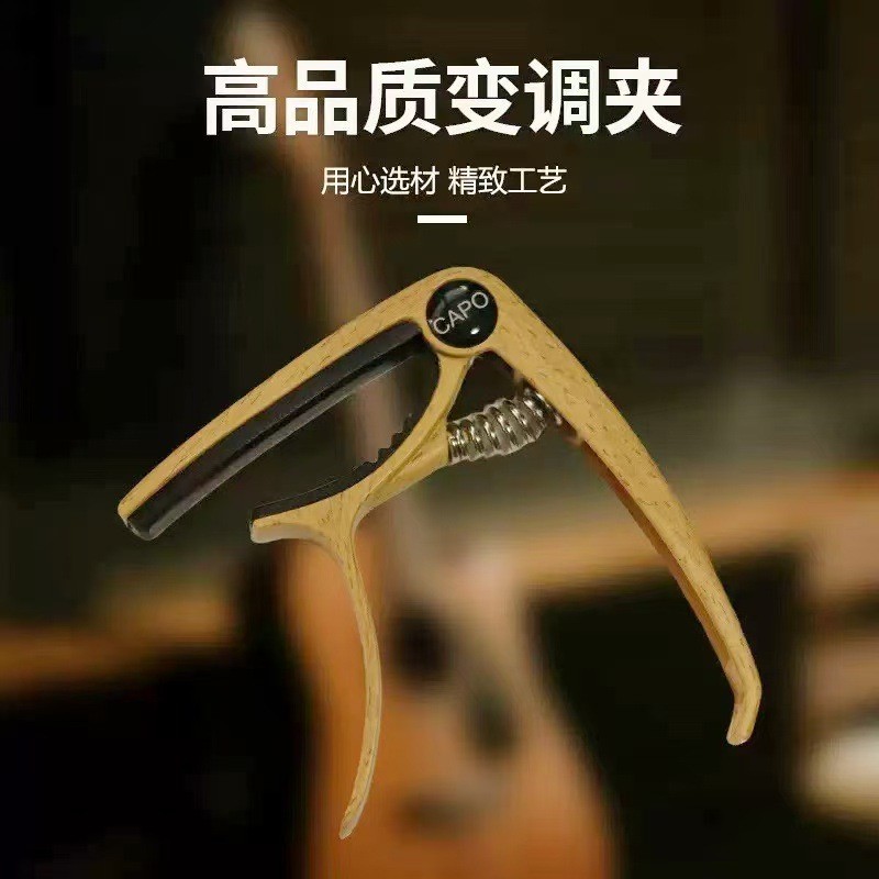 Đàn Guitar Hợp Kim Kẽm CAPO Đàn Guitar Điện Cổ Điển CAPO Đa Năng CAPO Kim Loại CAPO