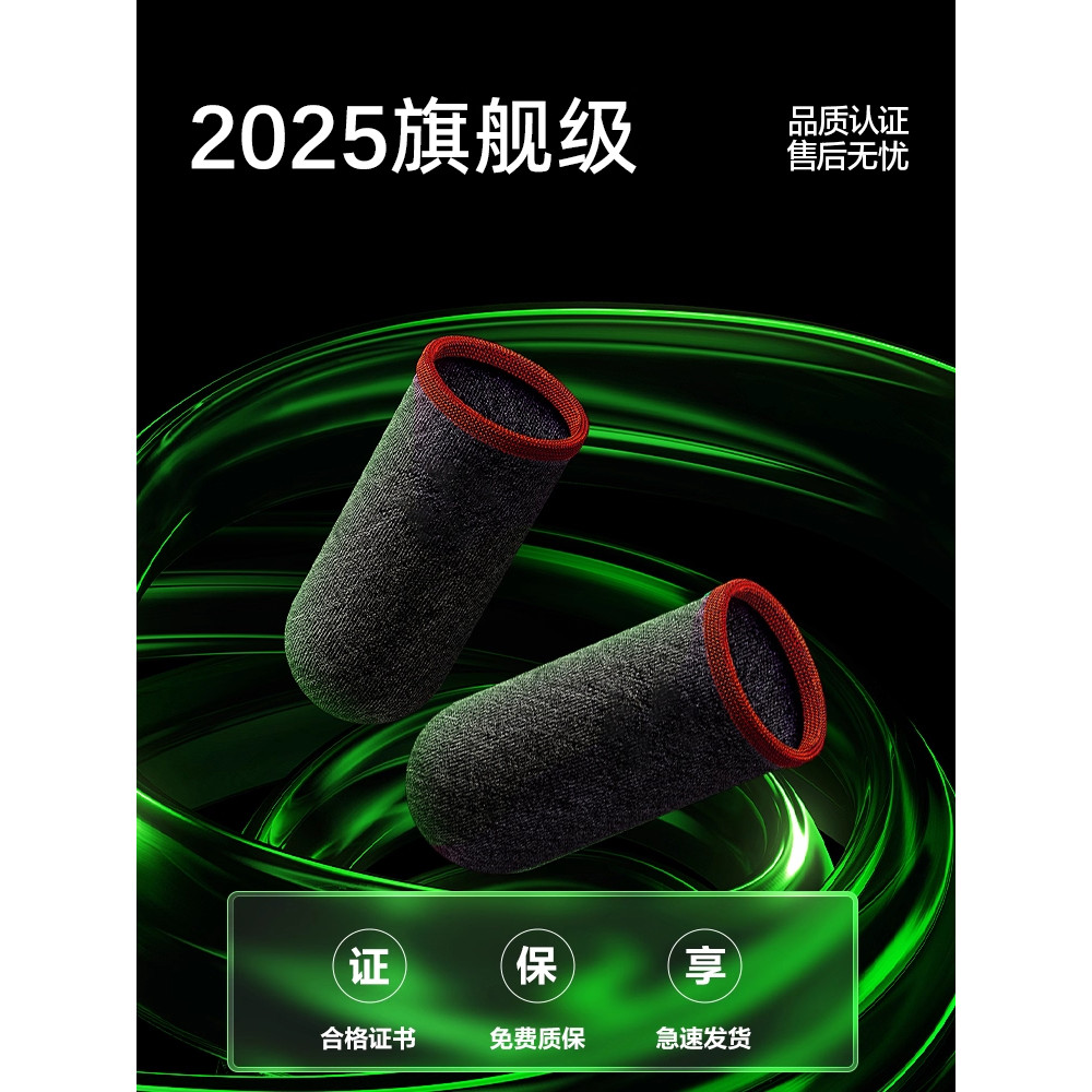 bao tay chơi game ff có hộp găng tay chơi game Game iqoo Ice Silk Black Shark
