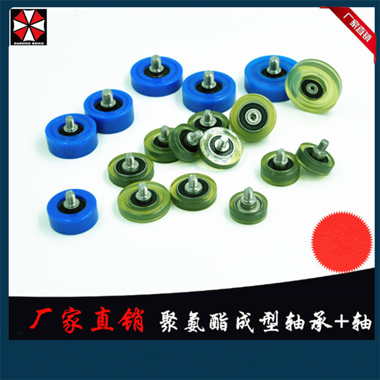 Vòng bi cao su Ru 625Z Vòng bi lăn cao su PU cao su Polyurethane Bán chạy GFKW