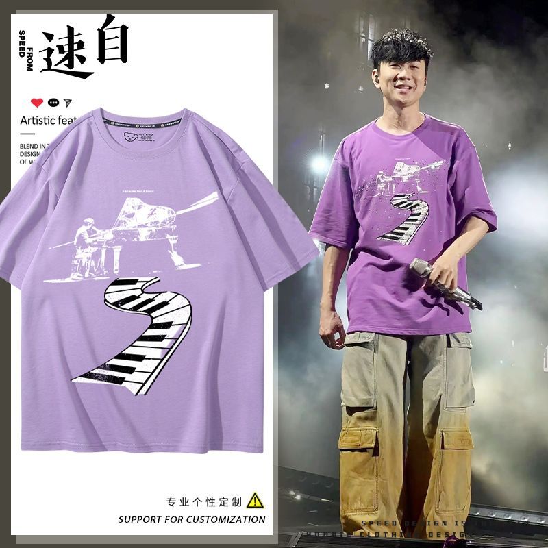 Áo Tay Ngắn JJ Lin 2024 Tour Authentic Cotton - Phù Hợp Mặc Casual