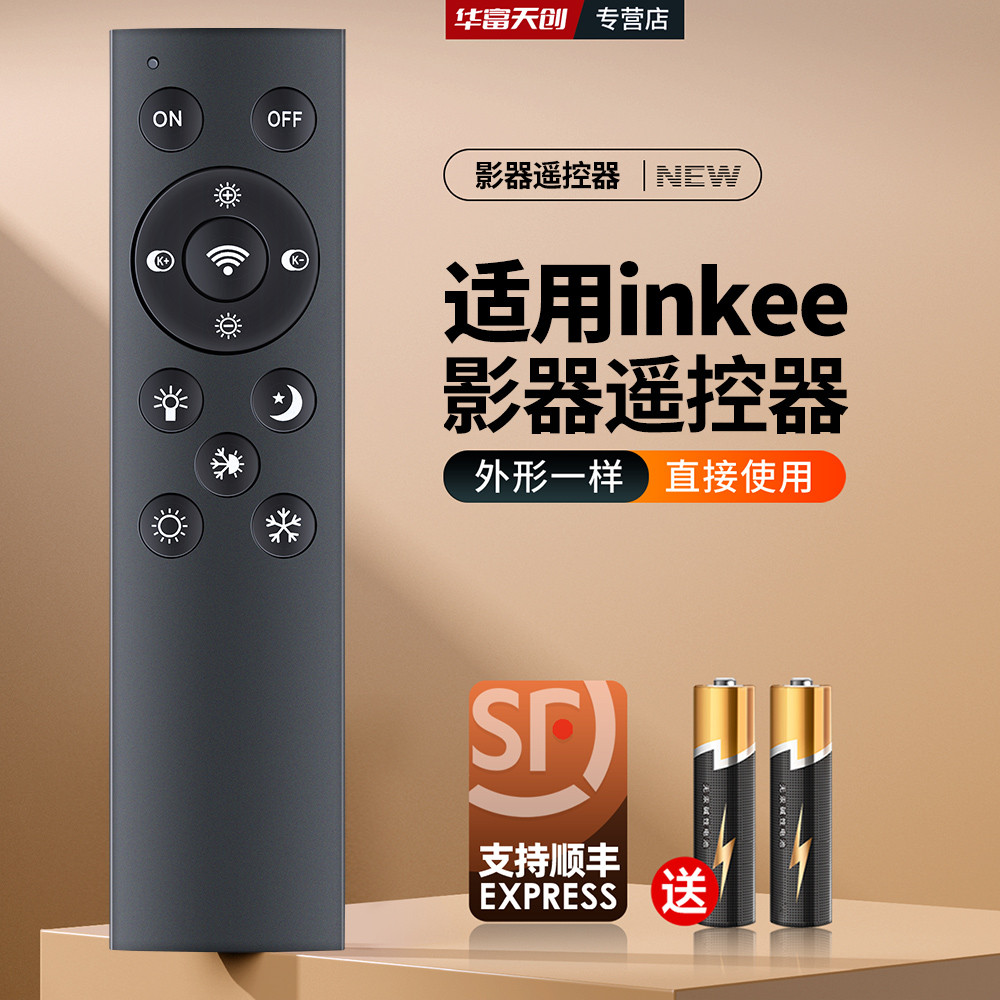 Thích hợp cho INKEE Video GC60 / GC30 Đèn pin video 2.4G Chân máy điều khiển từ xa Phụ kiện màu đen 
