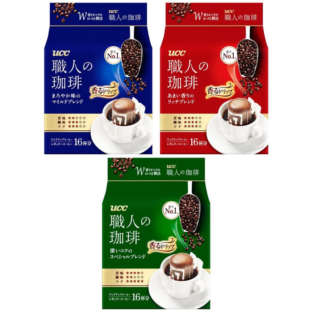 Chính hãng Bộ sản phẩm So sánh đồ uống cà phê nhỏ giọt UCC Artisan Coffee Bộ các loại x 48 túi Loại 