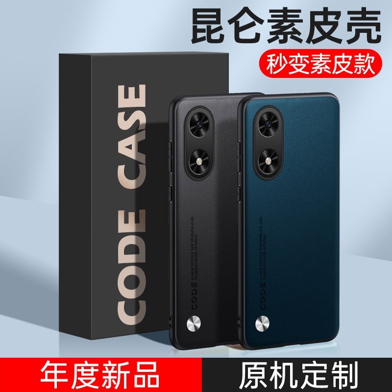 Thích hợp cho Honor play9c Vỏ điện thoại Dung lượng thuốc pally9c Vỏ bảo vệ JDY-AN00 Ống kính ANOO c