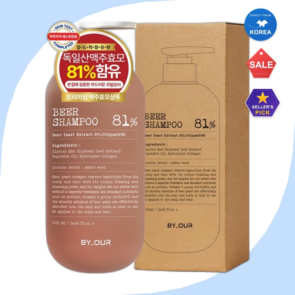 [by _ our] Dầu gội Black Beer 81 (Gỗ hổ phách), 1.02L, 1 cái / Dầu gội Hàn Quốc / Chiết xuất men bia