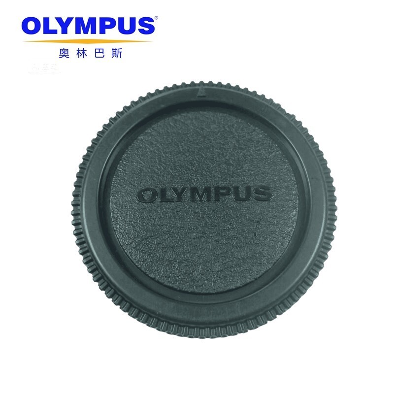 Olympus Mirrorless Camera M43 Body Cap M43 Nắp trước OM1 / EPL3 / 2 / em5 / em10 / EP7 / 8
