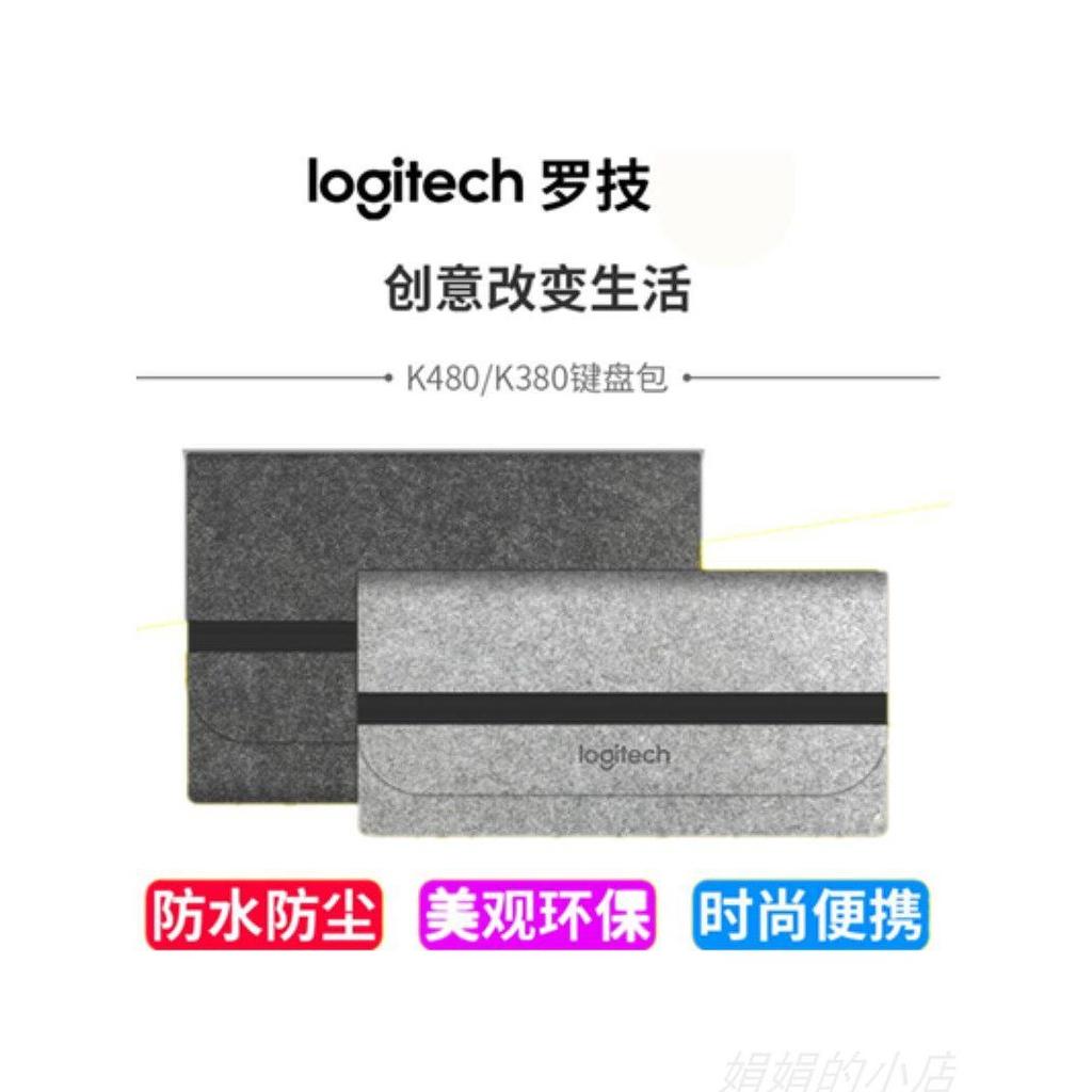 Logitech K380/K480 Bao đựng bàn phím Bluetooth không dây, túi đựng chống bụi bảo vệ