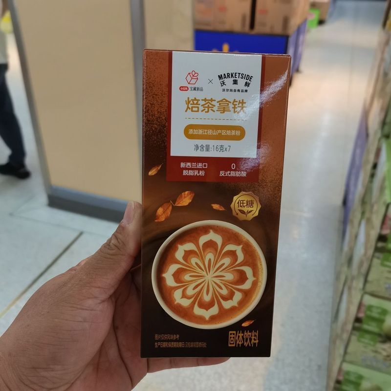 Wolma Daigou Woji Fresh Matcha Latte ít đường Hojicha Latte Gia vị pha nóng lạnh Nước giải khát Matc