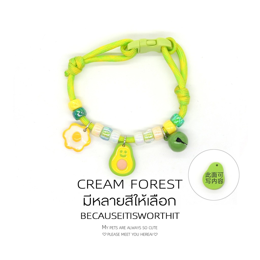Vòng cổ thú cưng CREAM FOREST|Hạt màu|Chuông trái cây Loại CF-SP