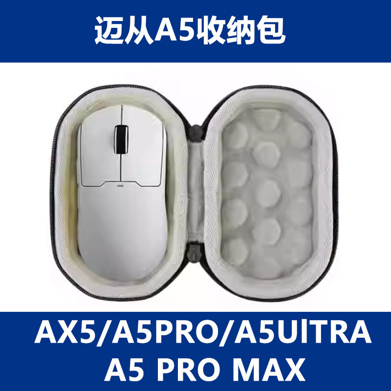 Từ AX5 / A5Ultra A5 A7 M7 PRO MAX Hộp đựng chuột chống sốc cực cứng
