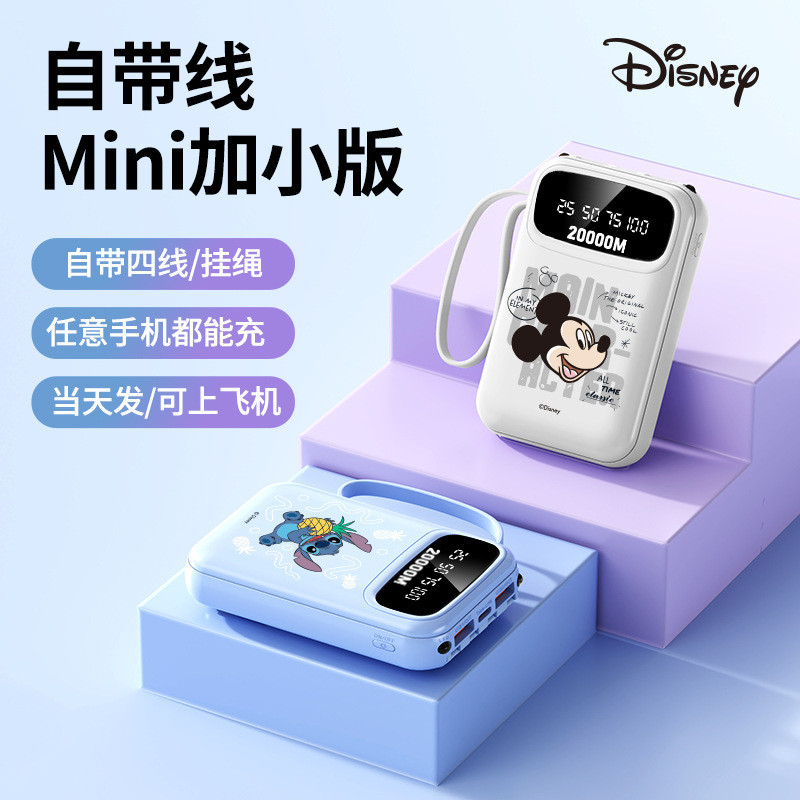 3c Được Chứng Nhận Disney 2000M Model Mini Power Bank Nhỏ Di Động Có Cáp Power Bank Power Bank / m5.