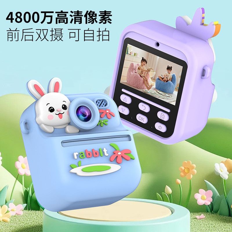 Máy ảnh Mini dành cho trẻ em Polaroid Máy ảnh kỹ thuật số HD 4W Máy ảnh in hình trẻ em Polaroid