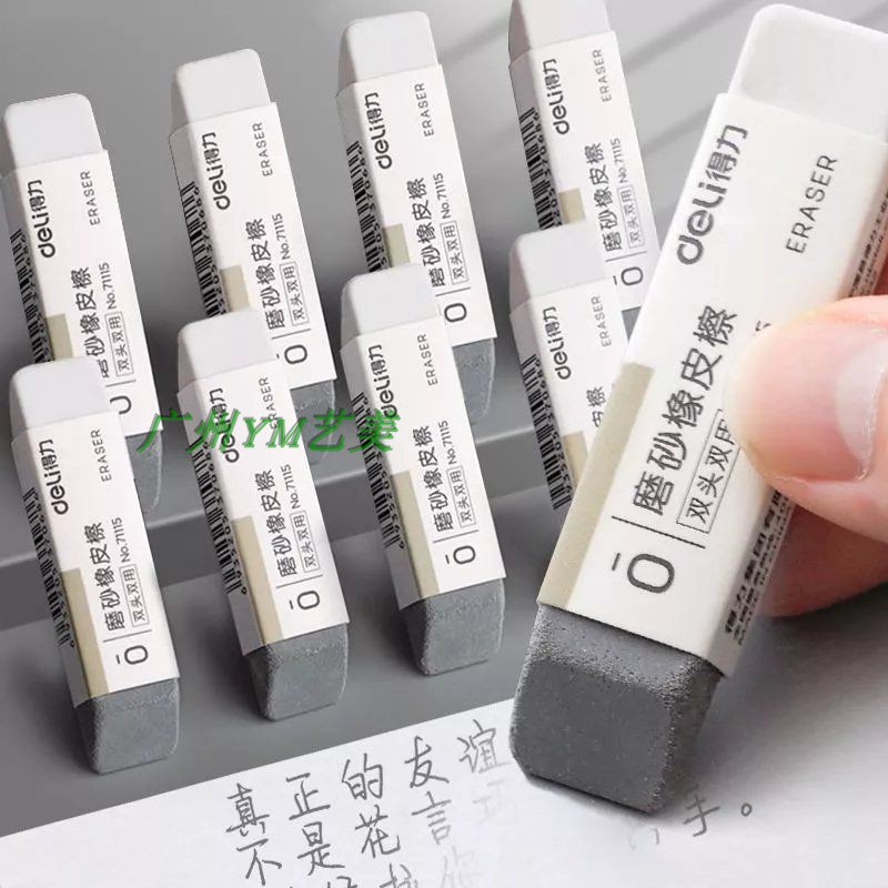 Deli Frosted Eraser Leaves No Marks Black Technology Pen Eraser Erasable Ballpoint Pen Gel Pen Bút C