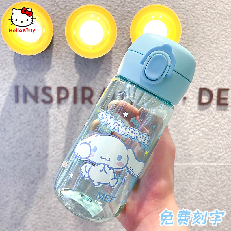 ly giữ nhiệt highland ly giữ nhiệt tráng sứ ♛Hello Kitty Quế Chó Uống Nước Trực Tiếp Hello Kitty Hoạ