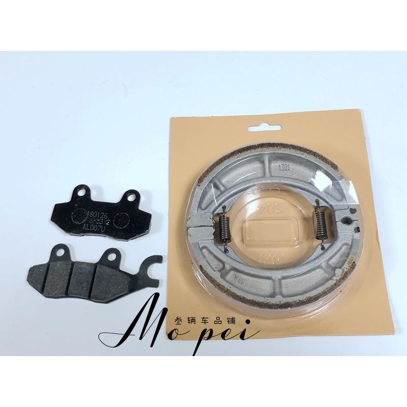 Thích hợp cho xe đạp nhẹ Suzuki QS150 5 Xe máy GR150 GA150 Má phanh đĩa trước Má phanh facaifacaicai