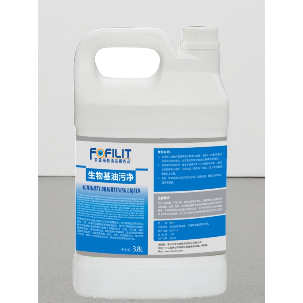Fengfeilite Bio-Based Oil Stain Clean Bio-Oil Stain Chất tẩy nhờn hiệu quả cao Chất tẩy rửa bộ chế h