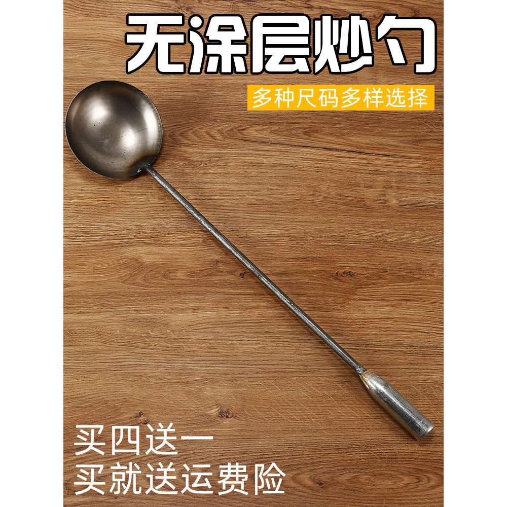 Tay Rèn Mở Rộng Khuấy-Frying Thìa Lớn Không Tráng Sắt Rèn Gia Đình Khuấy-Frying Thìa Sắt Đầu Bếp Khu