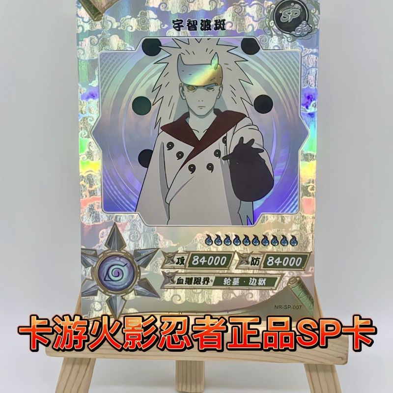 [Kayou] SP Thương Hiệu Mới Sasuke Naruto Hinata Itachi Kakashi Đất Sét Chính Hãng Sasuke Madara Naru