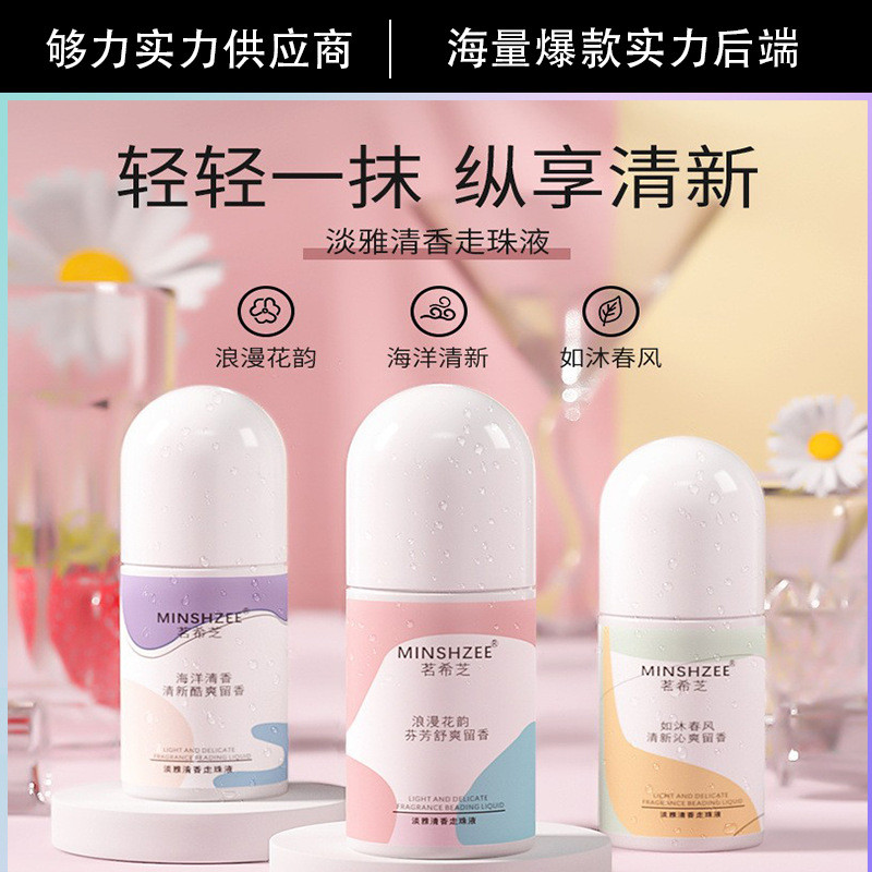 Ming Xizhi Roll-On Liquid Female Antisperspirant Lotion Nam nách Hương thơm lâu trôi Khử mùi Roll-On