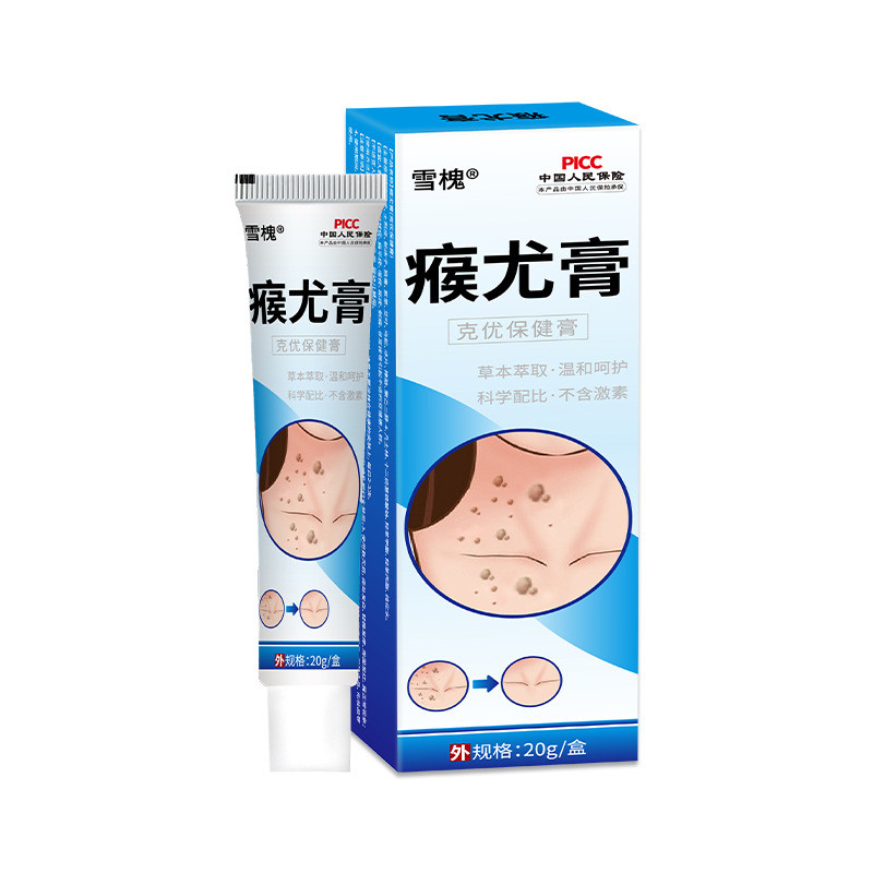 [Hàng có sẵn] Kem Acacia Eugene Herbal Gram Wart Cream Flat Fat Eugene Thịt Gai Thịt Viên Viên Thịt 
