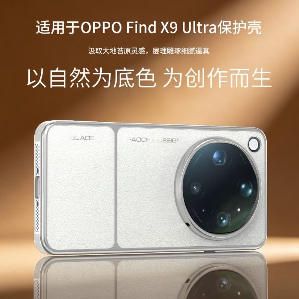 Thích hợp cho Ốp điện thoại OPPO Find X9 X9 Pro Max, Mạ điện từ tính, Dòng Tuojie, Ốp lưng bằng da trơn, Thích hợp cho Find X9 Pro Max | BigBuy360 - bigbuy360.vn