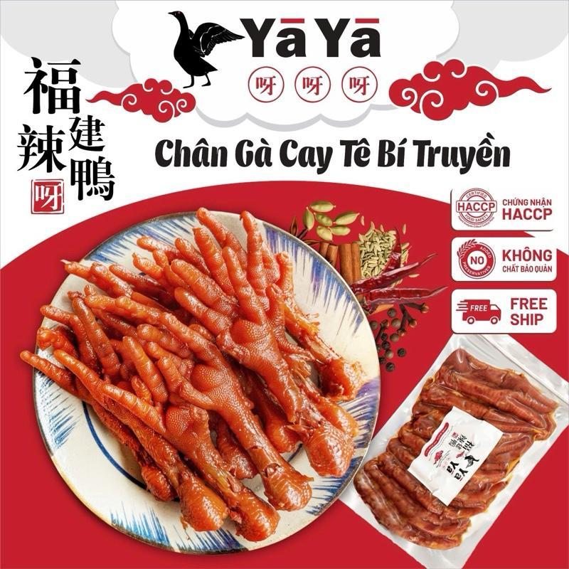 Chân Gà Cay Tê Yā Yā - Túi hút chân không 10 cái - HACCP