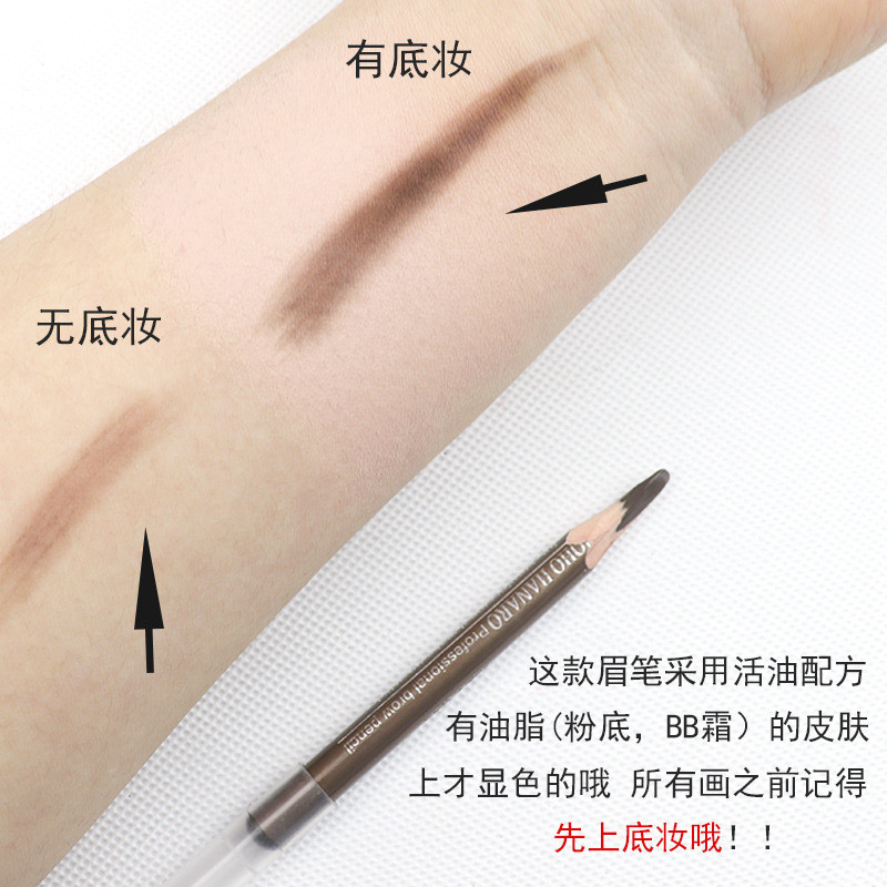 Popular~Haohao eyebrow pencil, Korean brand hoho Hard-core eyeliner, natural women's makeup tool, be