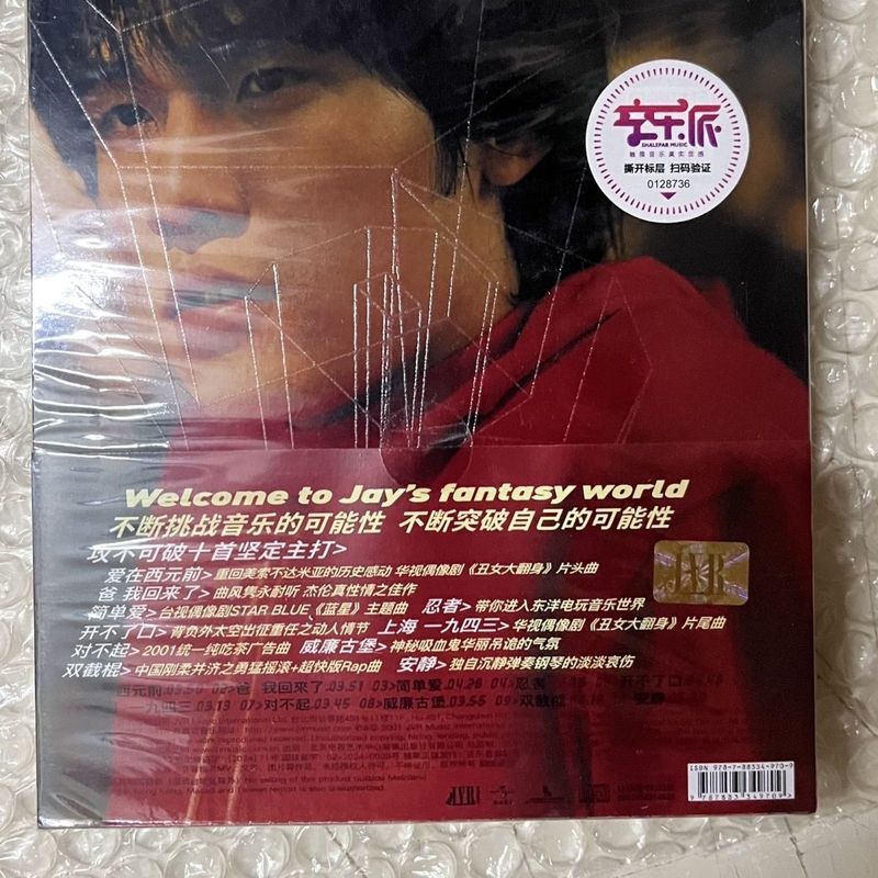Chính Hãng Jay Jay Chou 14 Album Complete Works CD Records + Lyrics Book Fantasy Universal Edition T