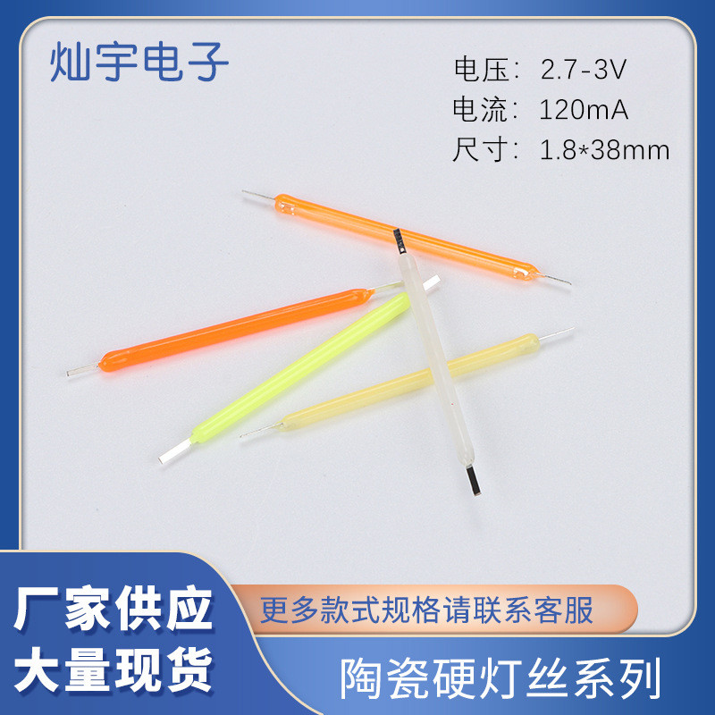 Dây tóc cứng bằng gốm 38mm 3v led Dây tóc Edison Phụ kiện nguồn sáng Bán buôn Hàng có sẵn